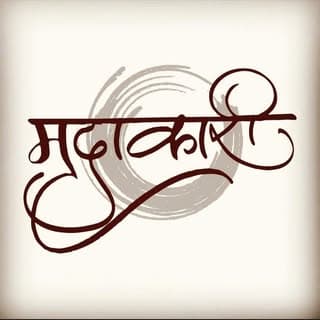 Tripathi Shivangi's photo